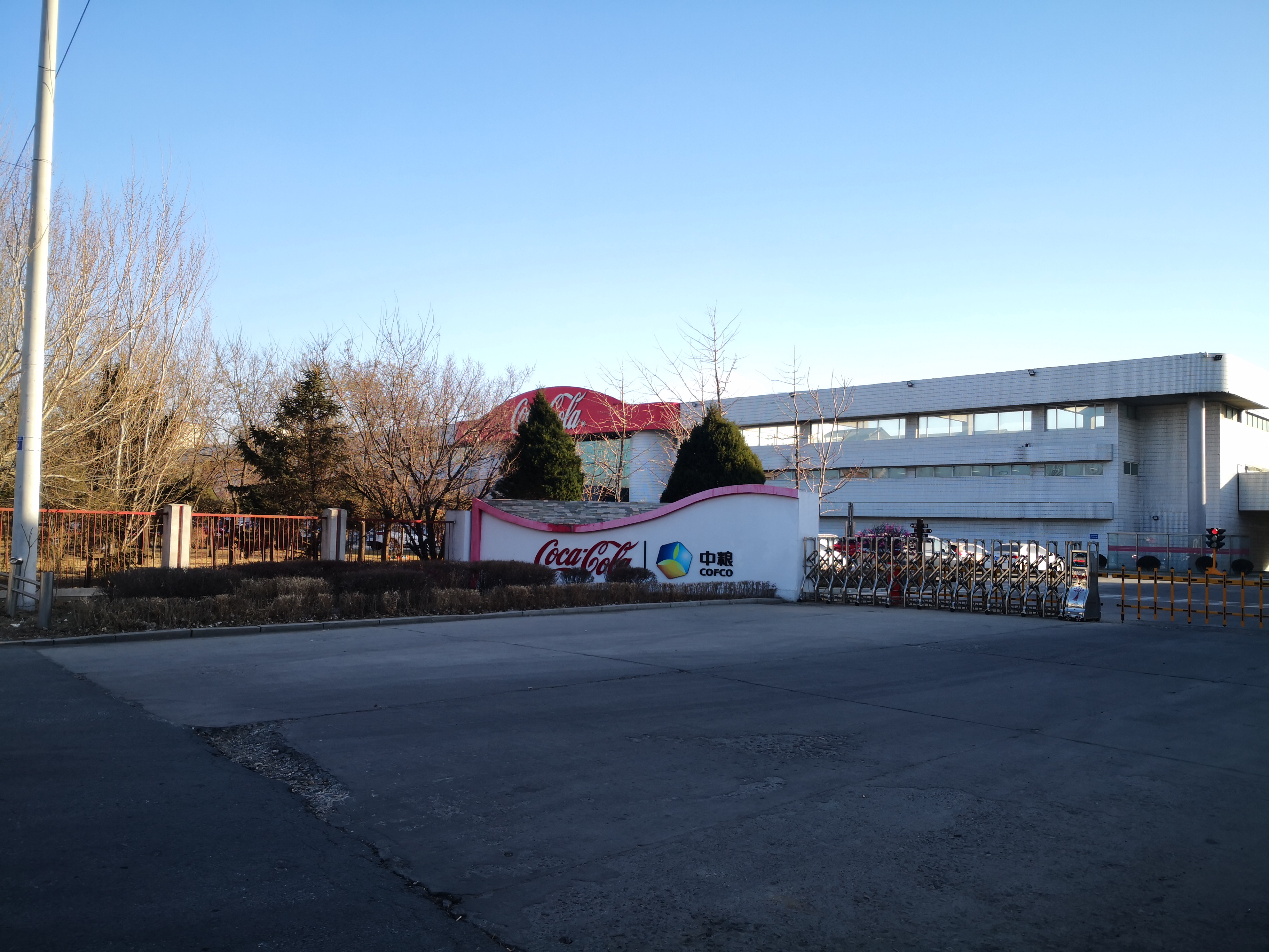 中糧可口可樂遼寧（北）生產(chǎn)線VOCs廢氣處理工程