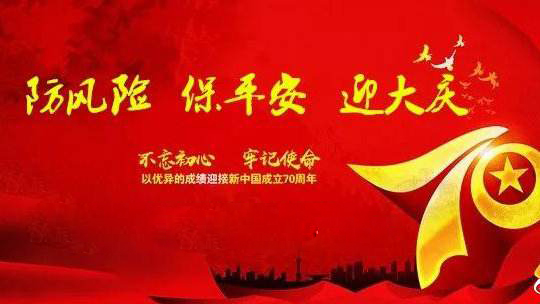 “保平安、迎大慶”遼寧省生態(tài)環(huán)境廳開展新一輪集中強(qiáng)化監(jiān)督